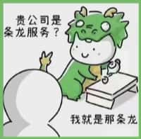 襄阳国尊烟酒商行