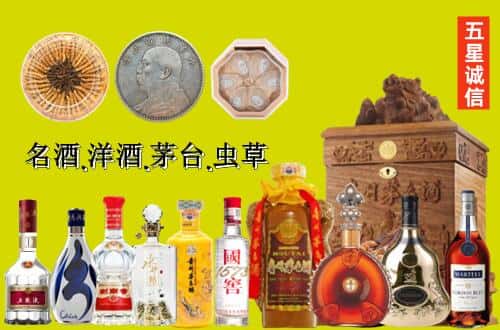 襄阳国尊烟酒商行