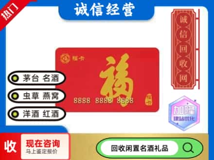 襄阳回收福卡